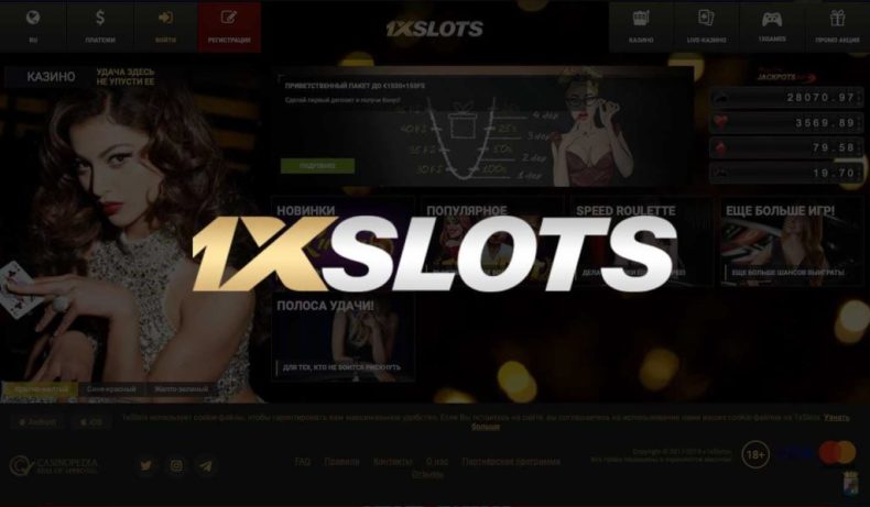 Обзор казино 1X-Slots Casino