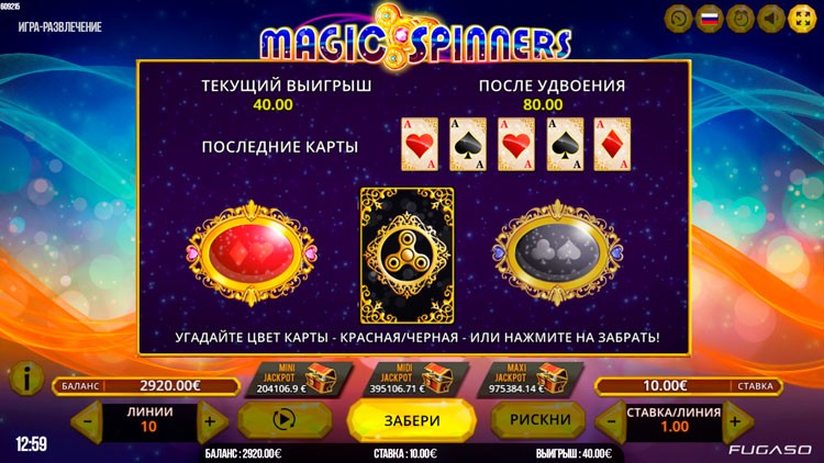Интерфейс и дизайн игры Magic Spinners