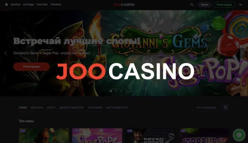 Обзор казино Joo Casino