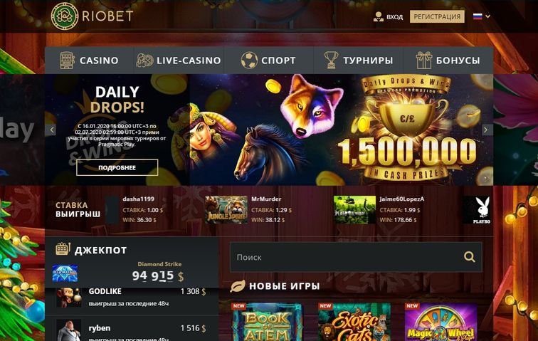 Программа лояльности в онлайн-казино Riobet
