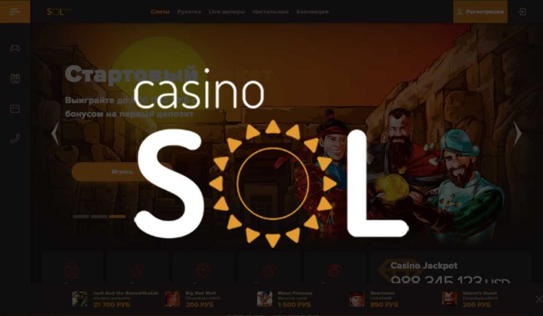 Обзор казино Sol