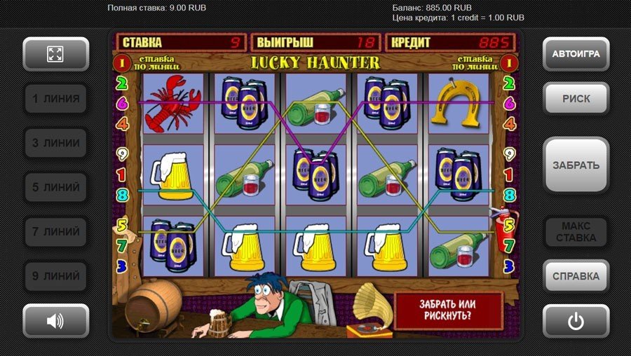 Стоит ли играть на автомате Lucky Haunter