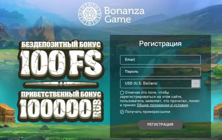 Bonanza казино регистрация