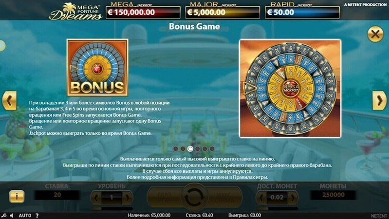 Бонус-игра Mega Fortune Dreams