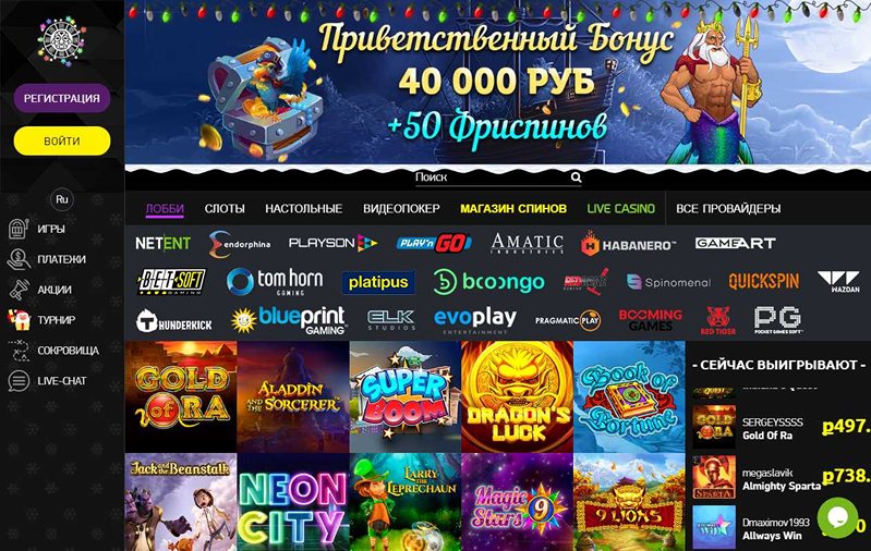 bonanza казино сайт