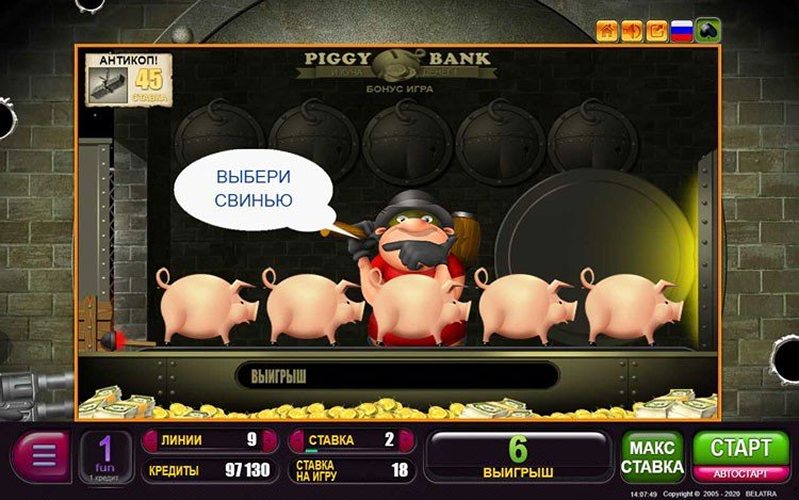 Бонусная игра слота Piggy Bank